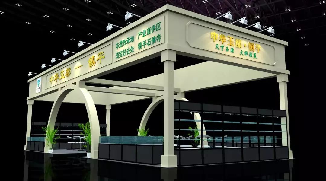 第十三届郑州国际珠宝玉博览会,南阳玉雕节暨国际玉文化博览会