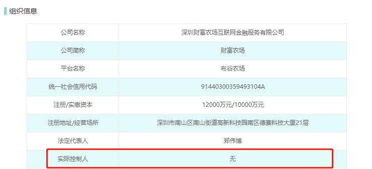 网贷迎来新拐点,网贷大转折备案进度