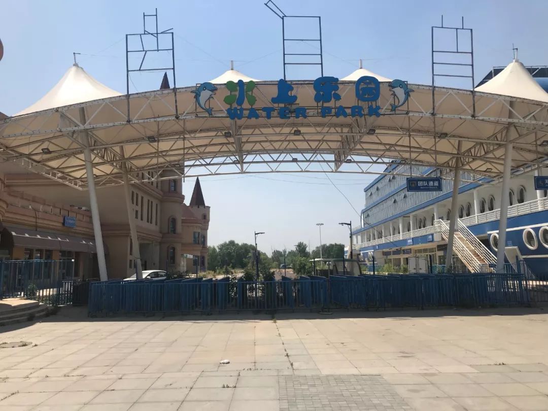 济南文旅城融创乐园关闭了吗,济南文旅城年后停工了吗