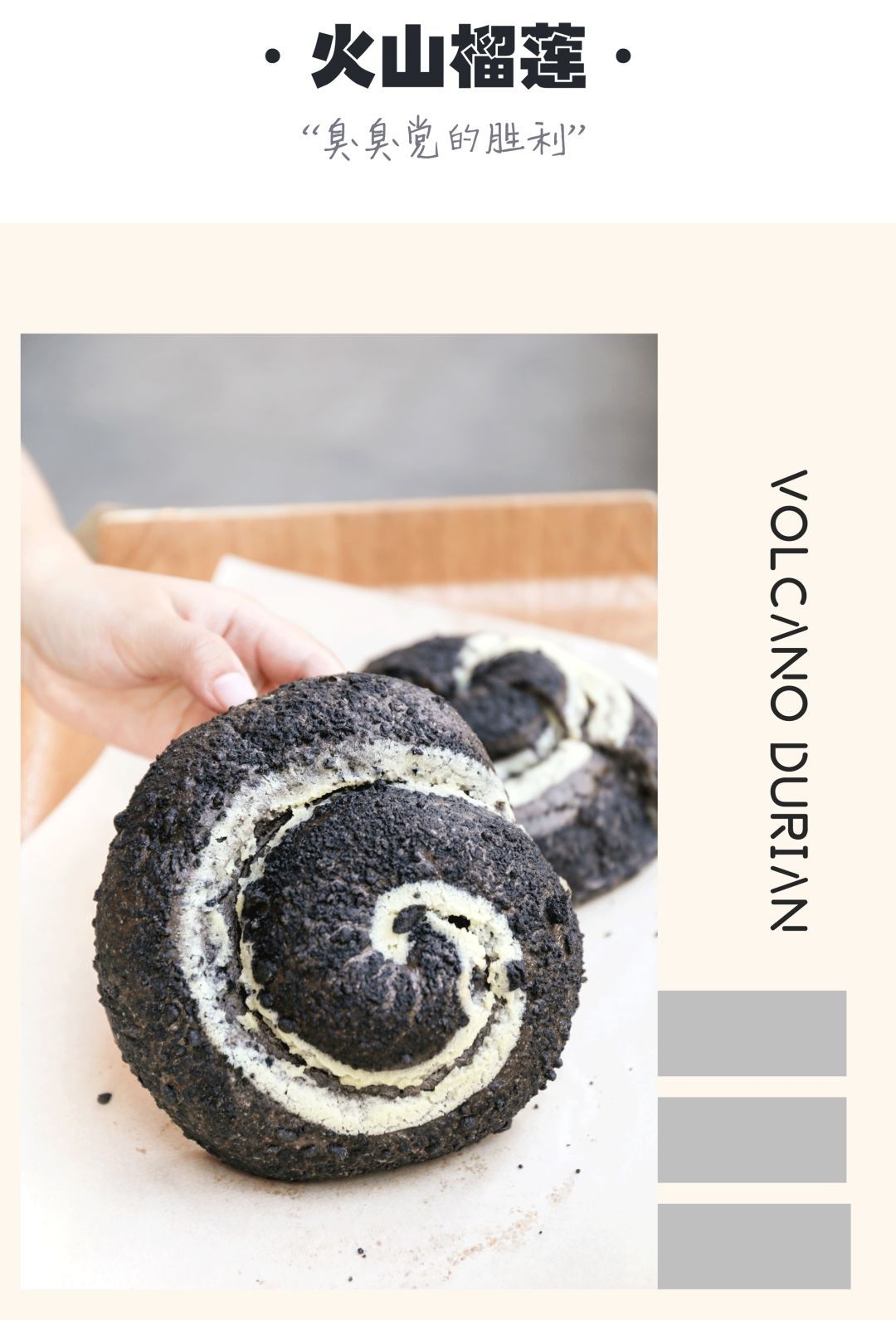 酵墅把奶茶怼到面包里了！这脑洞我服