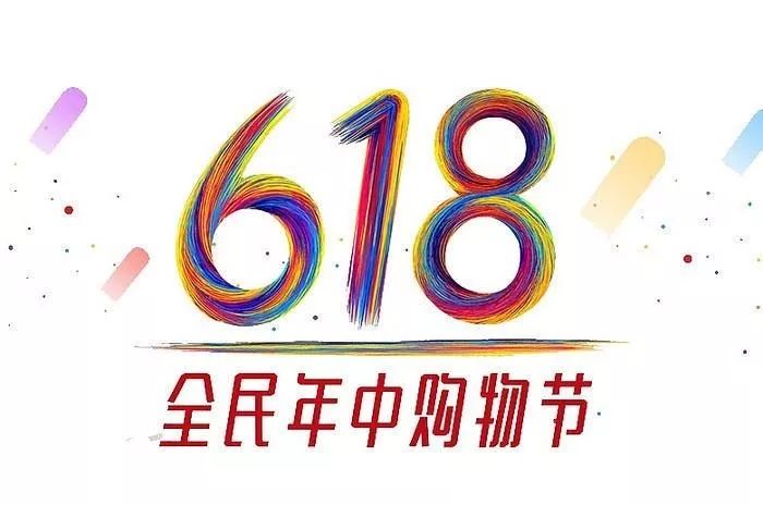你一定还漏了这一样!618小布工作室为你PICK好物