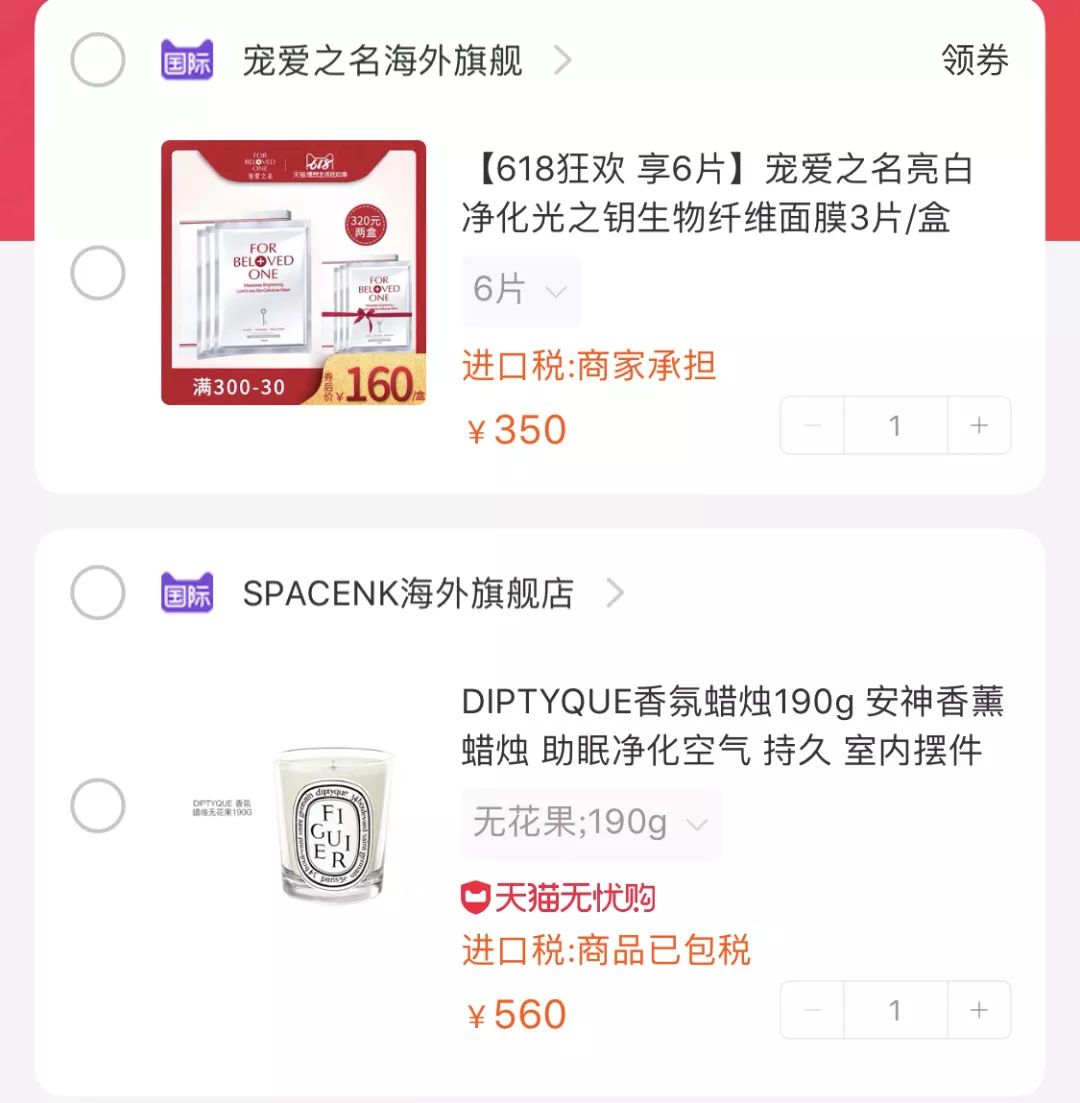 你一定还漏了这一样!618小布工作室为你PICK好物