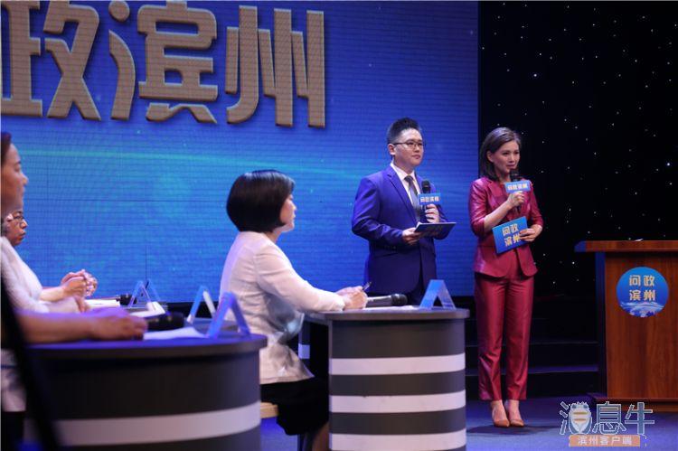 问政滨州黑诊所,问政滨州黑诊所整改