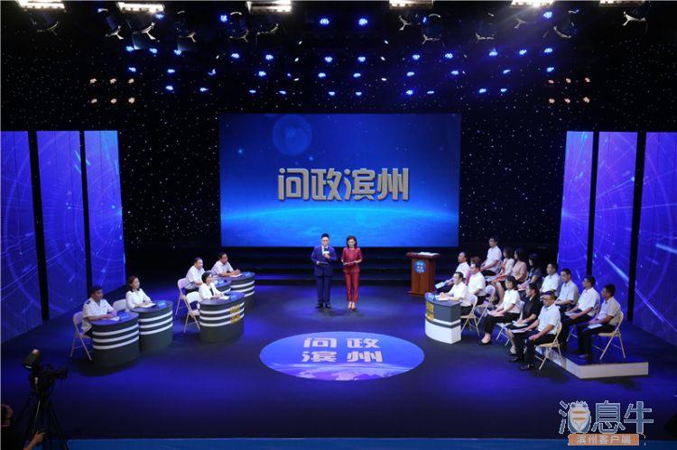 问政滨州黑诊所,问政滨州黑诊所整改