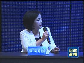 问政滨州黑诊所,问政滨州黑诊所整改