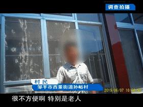 问政滨州黑诊所,问政滨州黑诊所整改