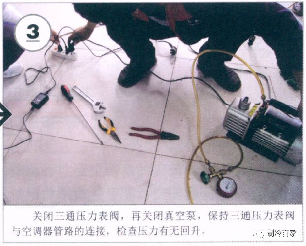 变频空调二次安装不抽真空可以吗,变频空调抽真空和排真空是一样吗