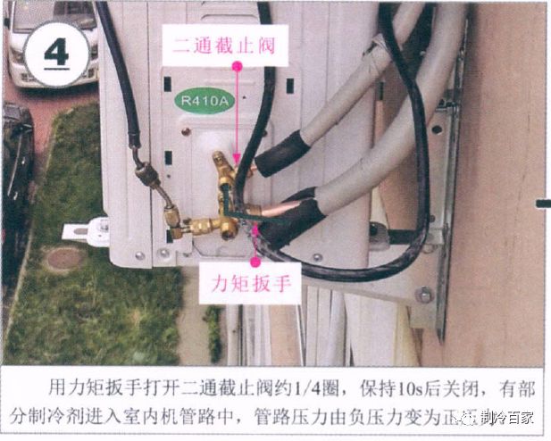 变频空调二次安装不抽真空可以吗,变频空调抽真空和排真空是一样吗