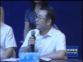 问政滨州黑诊所,问政滨州黑诊所整改