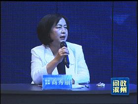 问政滨州黑诊所,问政滨州黑诊所整改