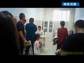 问政滨州黑诊所,问政滨州黑诊所整改