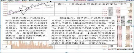 长期持有一只股票要不要止盈,长期持有一只股票一直补仓
