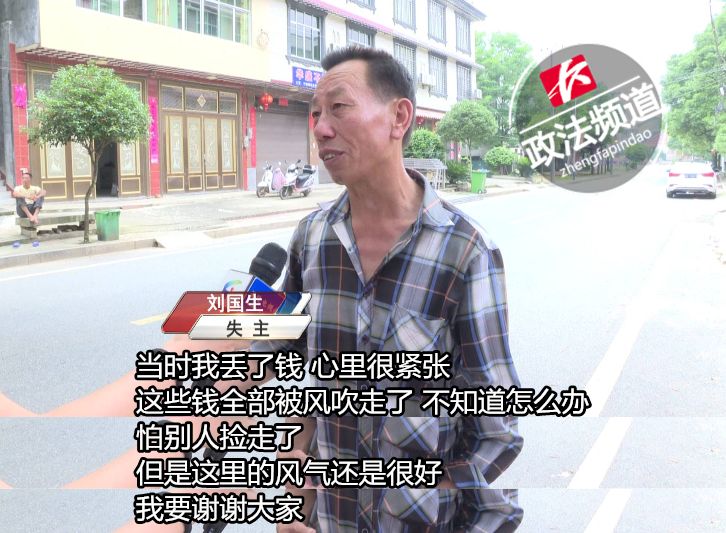 一阵风吹过钞票漫天飞,一阵风吹来钱撒一地一群人冲上来