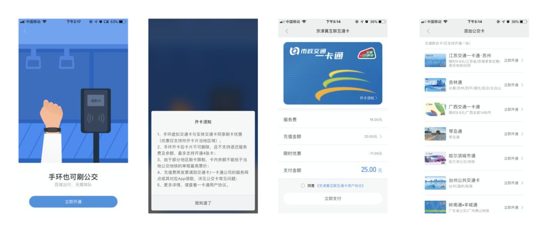 小米4手环为什么同步不了表盘,小米手环4的功能一览表