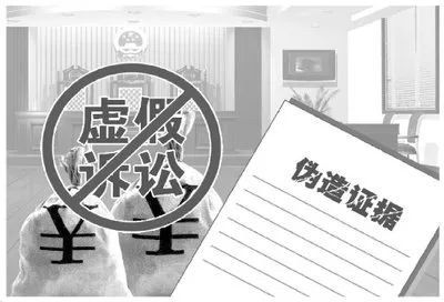 最高法严查民间借贷领域虚假诉讼,民间借贷涉嫌虚假诉讼认定
