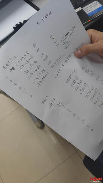 电表欠费不断电是什么情况,三相预付费电表欠费断电