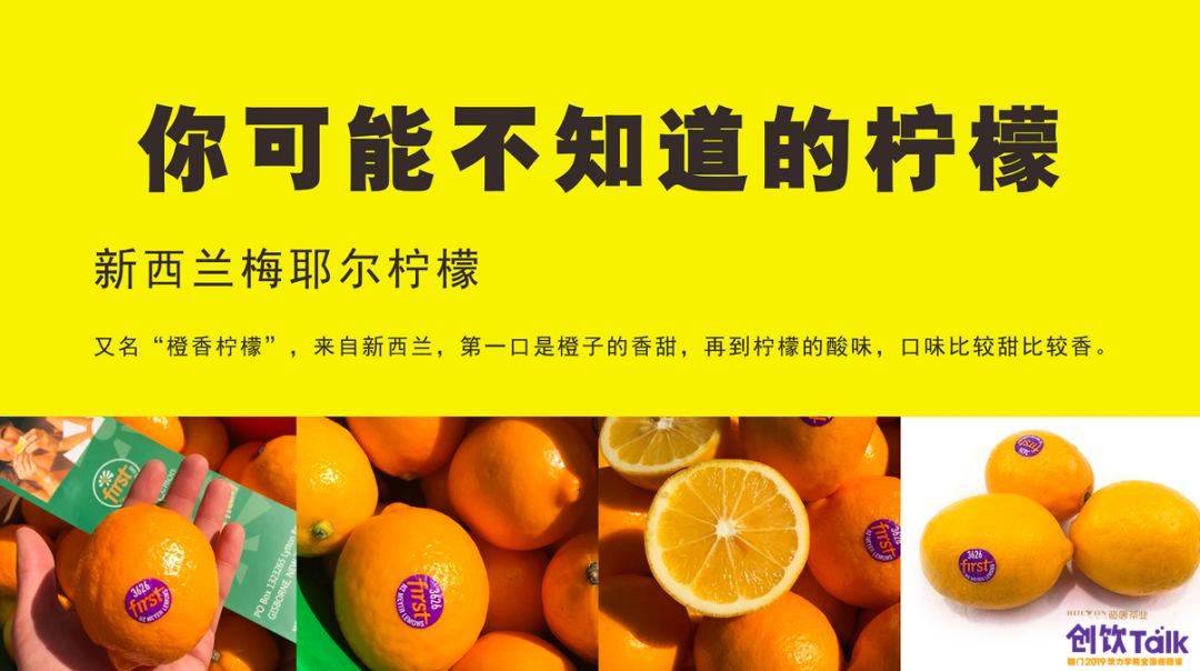 疯狂的柠檬水,今年最火爆的柠檬茶饮品