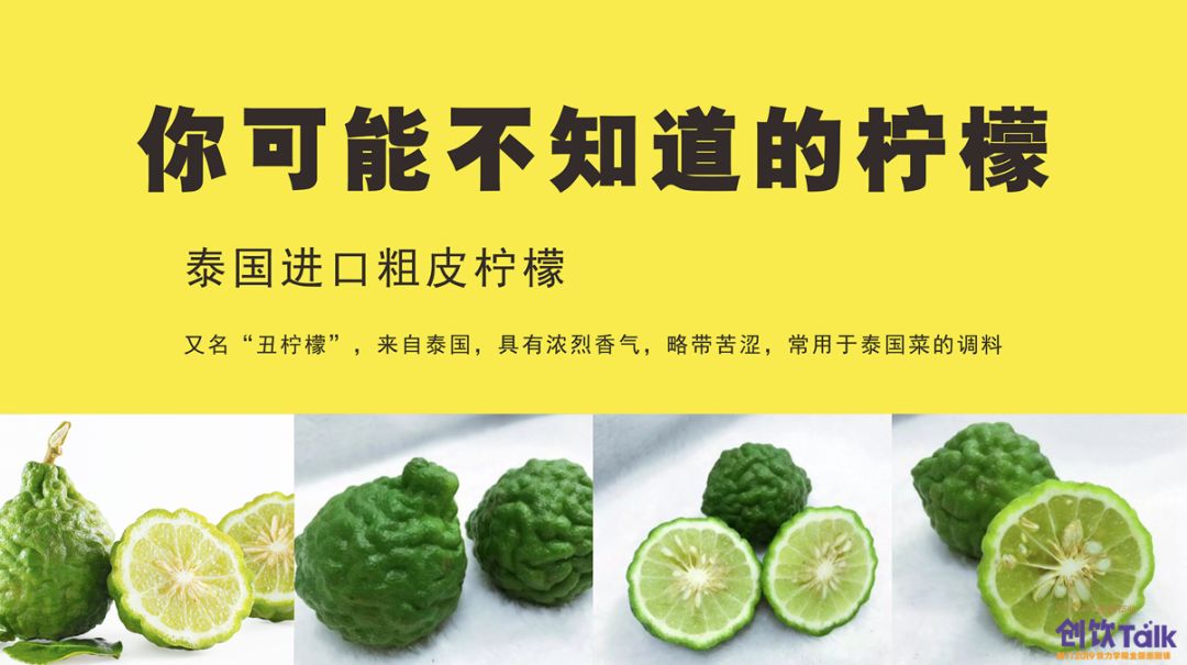 疯狂的柠檬水,今年最火爆的柠檬茶饮品