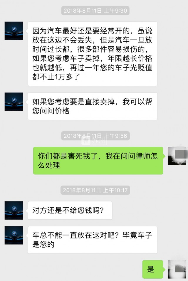 宝马4s店维修要求换门,宝马车门坏了要修还是换