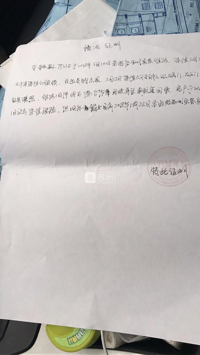 宝马4s店维修要求换门,宝马车门坏了要修还是换