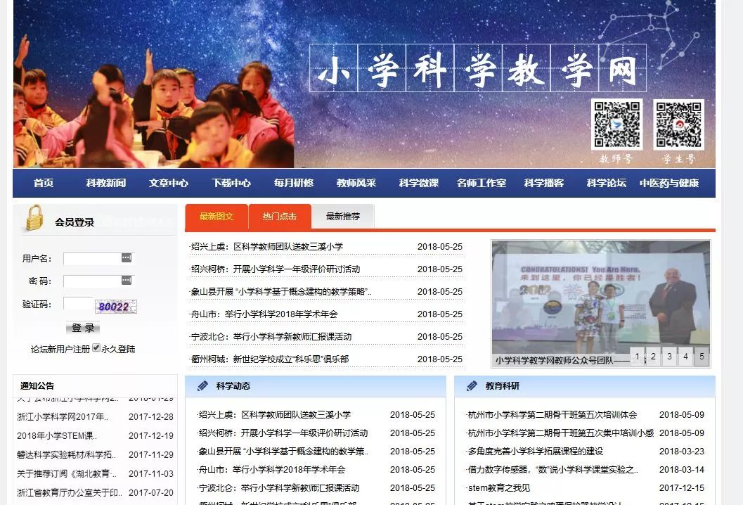 干货必须收藏的100个,全国免费学科资源网站