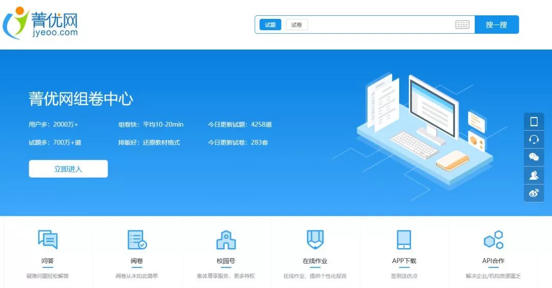 干货必须收藏的100个,全国免费学科资源网站