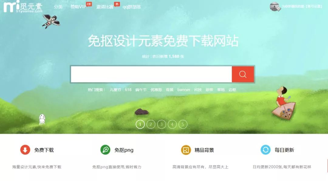 干货必须收藏的100个,全国免费学科资源网站