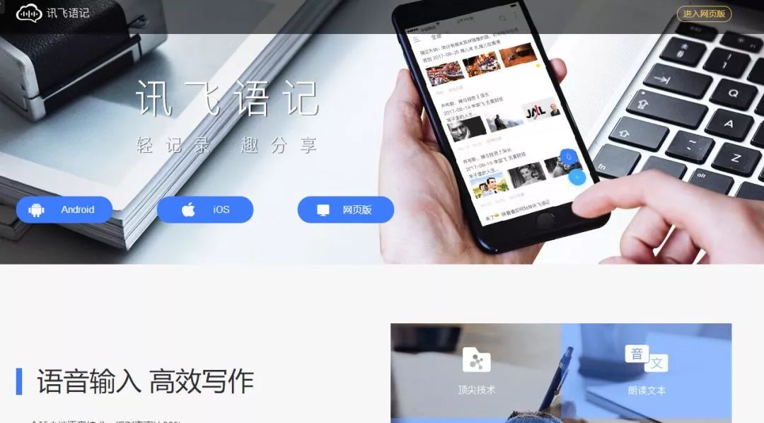 干货必须收藏的100个,全国免费学科资源网站