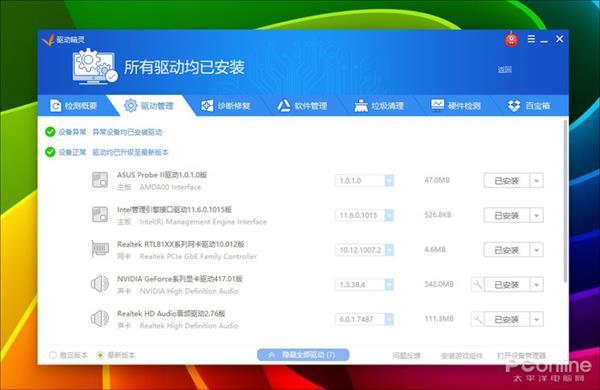 教你win10磁盘占用100%解决方法,win10打开软件磁盘占用100