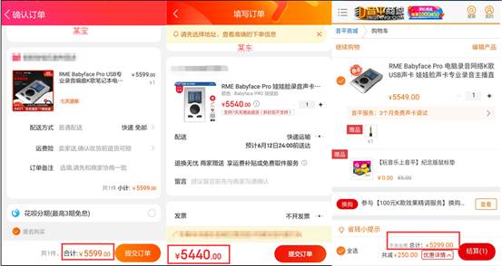 特价音响清仓促销,超值高档智能音箱限时秒杀9.9元