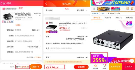 特价音响清仓促销,超值高档智能音箱限时秒杀9.9元