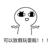 「长隆玩水季」¥84起畅玩长隆水上乐园,女士票/中高考生票/夜场票任你挑!还有电影主题智能民宿,轻松玩转长隆