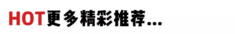 「长隆玩水季」￥84起畅玩长隆水上乐园，女士票/中高考生票/夜场票任你挑！还有电影主题智能民宿，轻松玩转长隆
