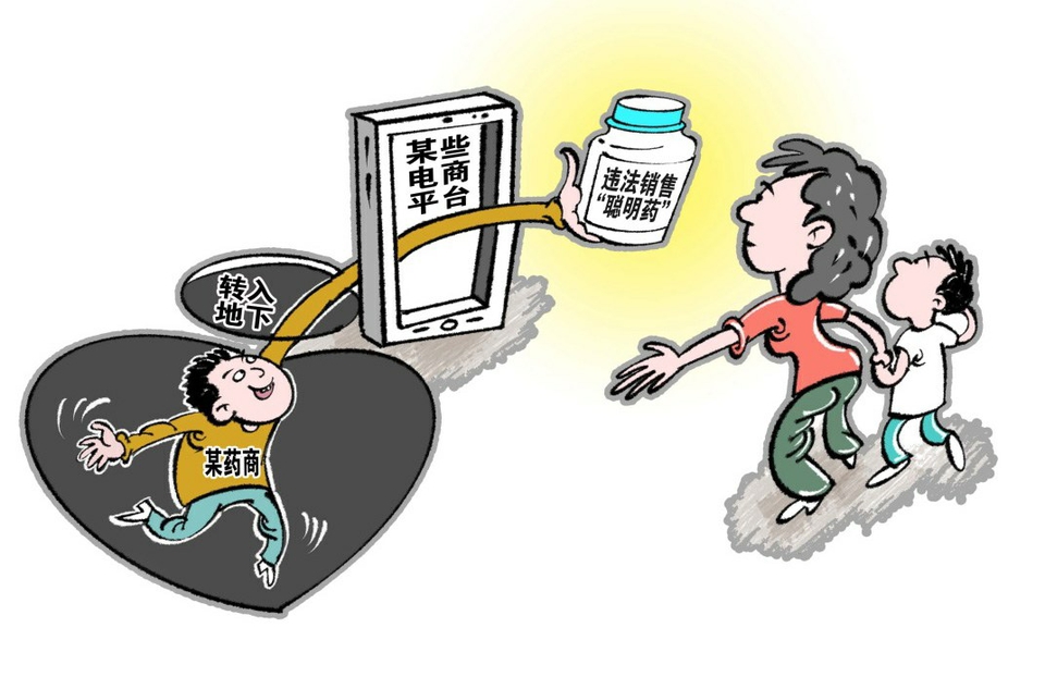 吃什么药能变聪明提高记忆力,吃了就能变聪明的药是真的吗