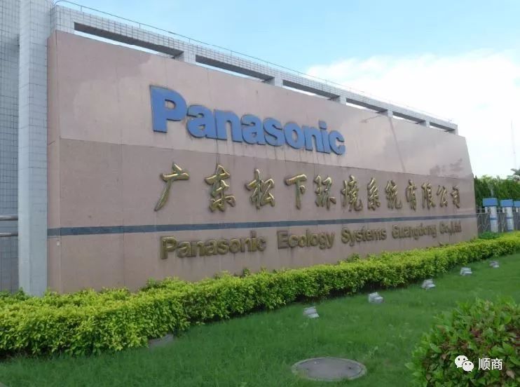 松下集团继续加码投资中国,松下在广东投资新建工厂