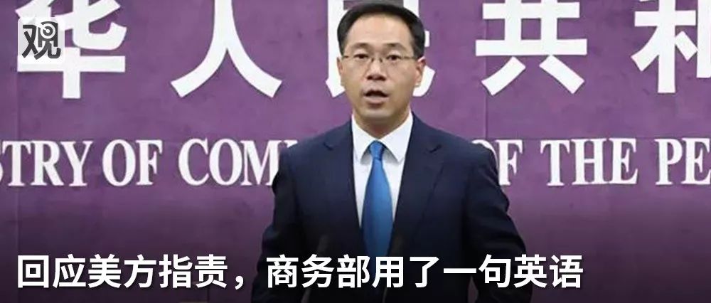 特朗普对我国哪些产品加了关税,特朗普对中国都加征了哪些关税