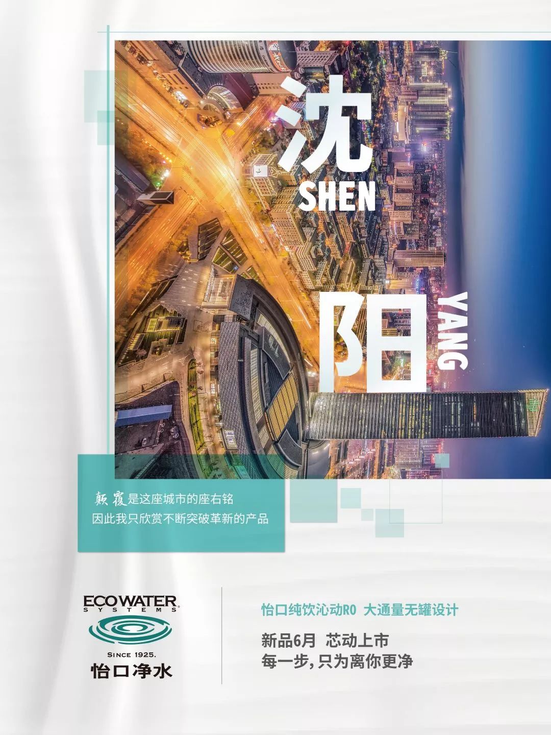 世界十佳净水品牌,最权威的世界十大净水品牌是哪些