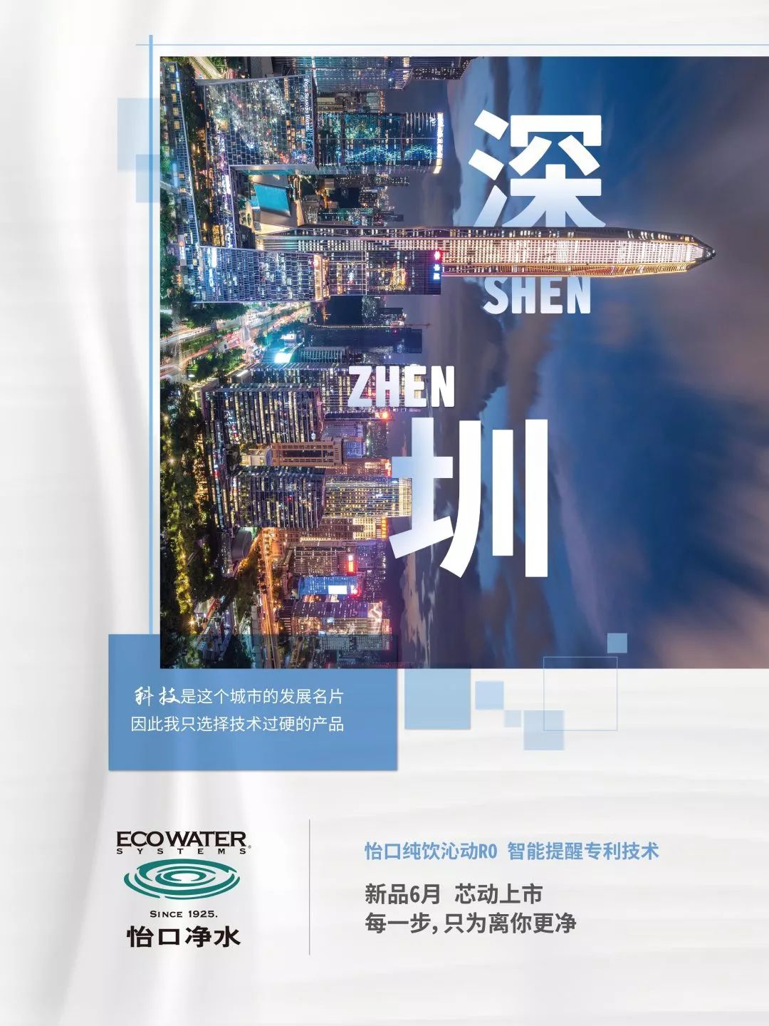 世界十佳净水品牌,最权威的世界十大净水品牌是哪些