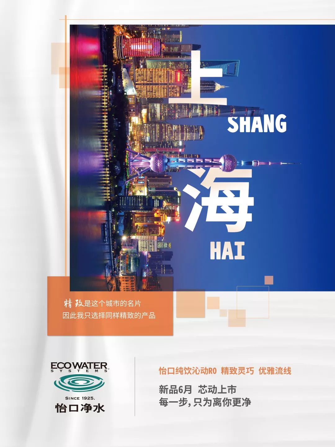 世界十佳净水品牌,最权威的世界十大净水品牌是哪些