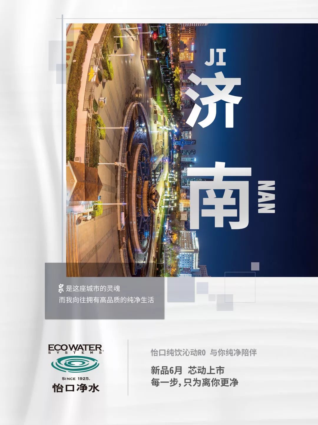 世界十佳净水品牌,最权威的世界十大净水品牌是哪些