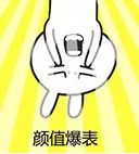 成都美图夜景,高清成都美景的图片