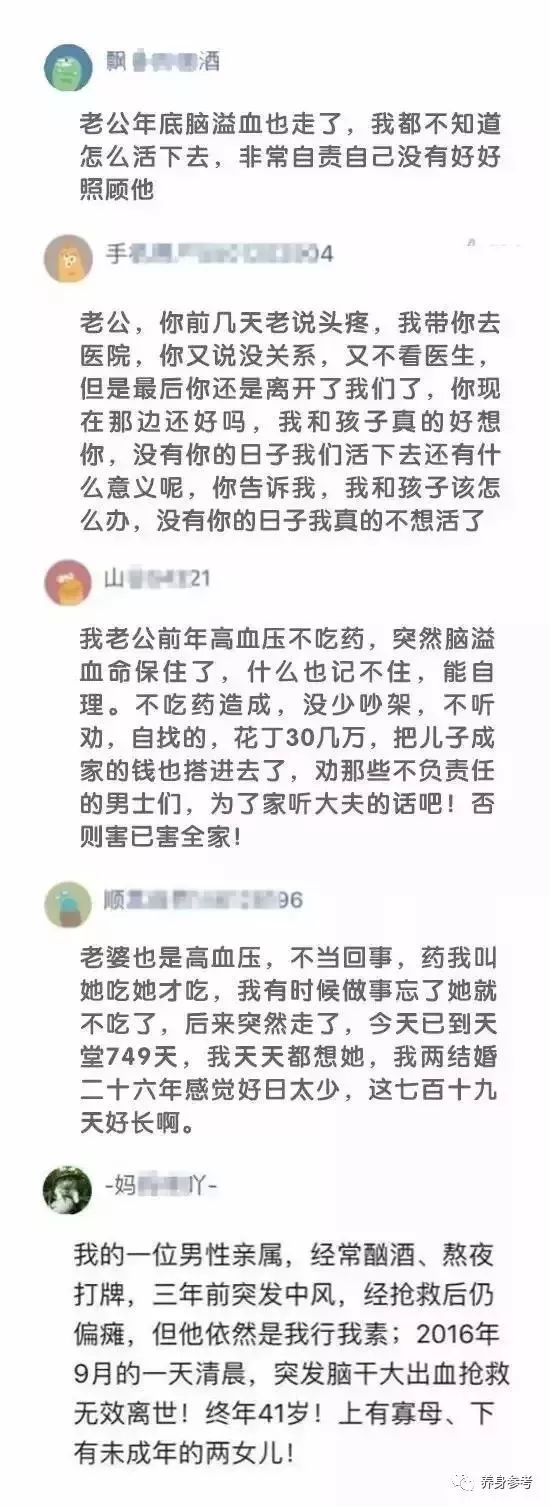 比癌症更可怕的人,比癌症可怕100倍的病