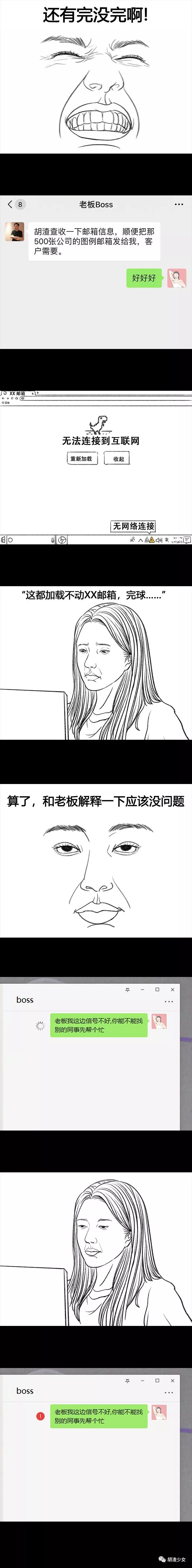 和学长玩真心话大冒险,真心话大冒险和男朋友玩