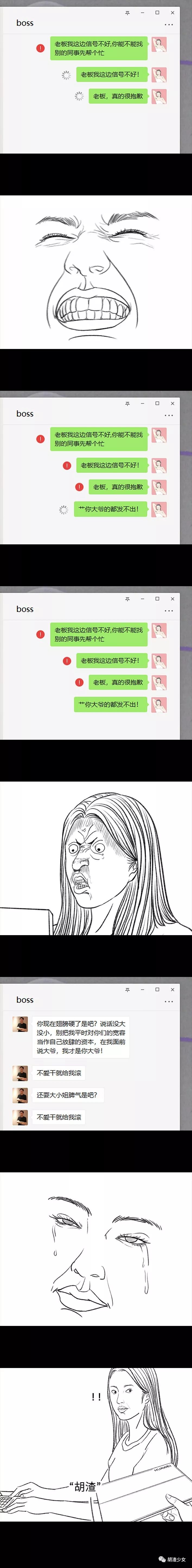 和学长玩真心话大冒险,真心话大冒险和男朋友玩