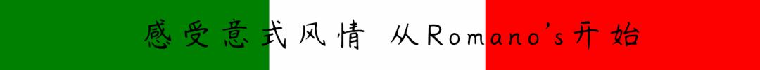 高逼格意大利餐厅,意大利必打卡的传统意大利餐厅
