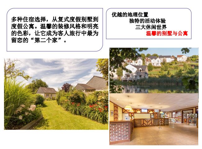 旅游诺曼底,旅游法国诺曼底登陆风景名胜区