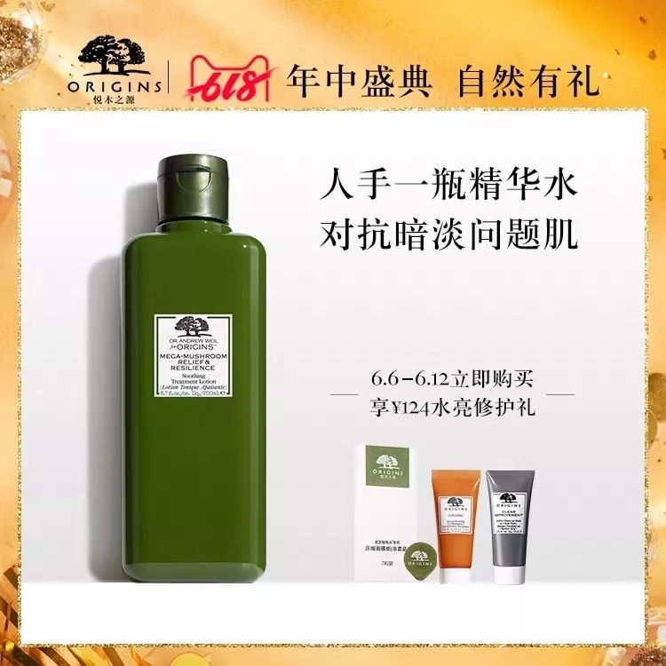 618狂欢季,618购物狂欢季