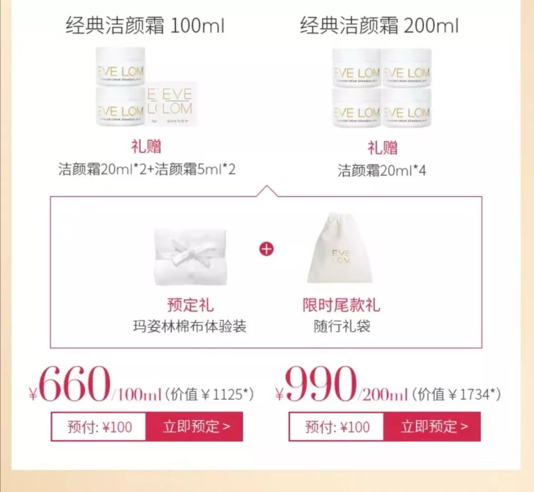 618狂欢季,618购物狂欢季