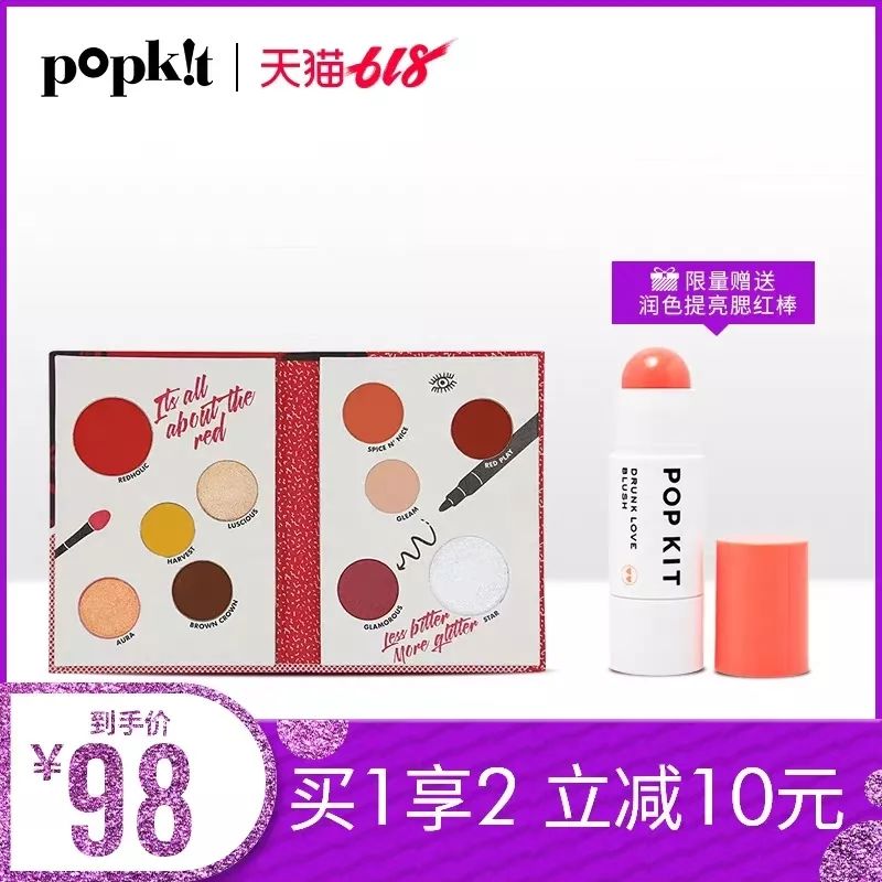 618狂欢季,618购物狂欢季