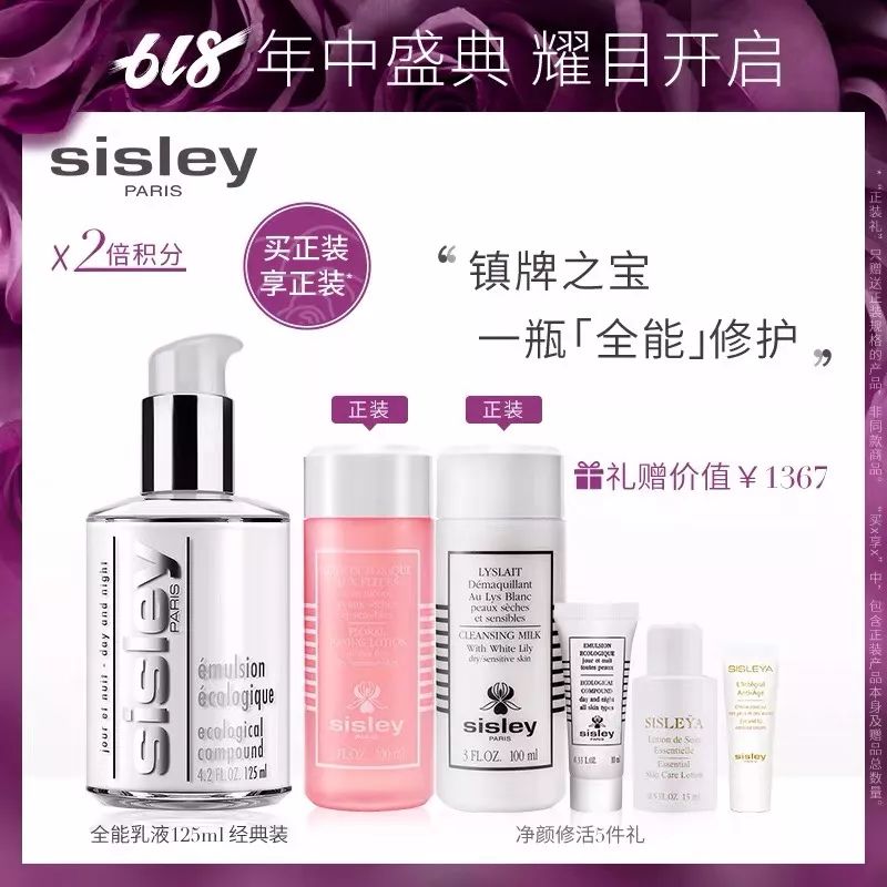 618狂欢季,618购物狂欢季